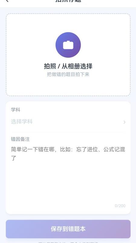 千知港客户端v1.0.254(2)