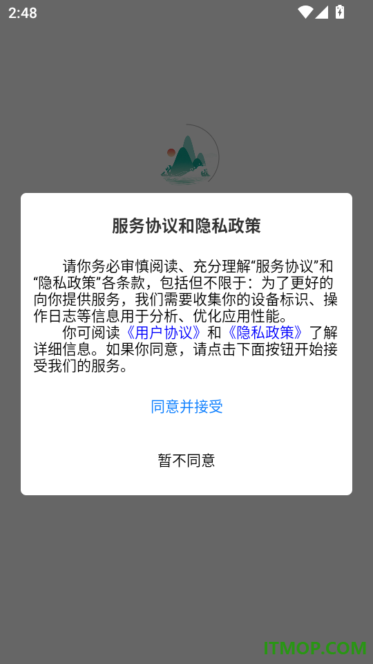诗情画意免费版