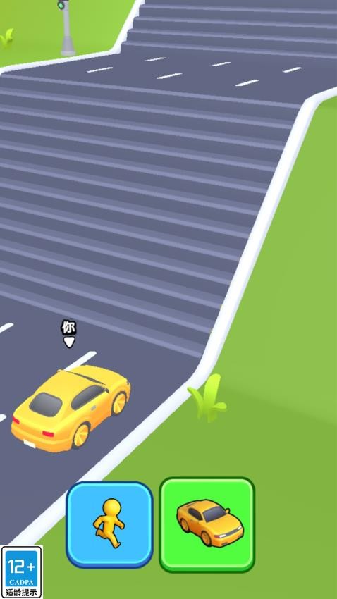 变身大冲刺游戏v1.0.1 3