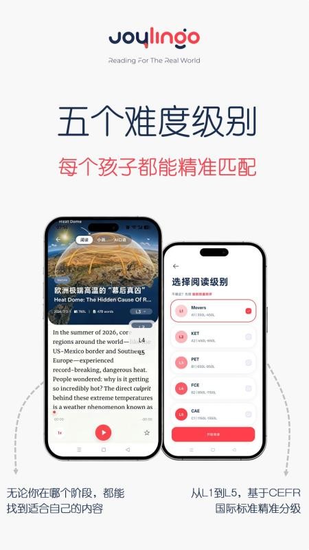 Joylingo最新版v1.0.0(4)