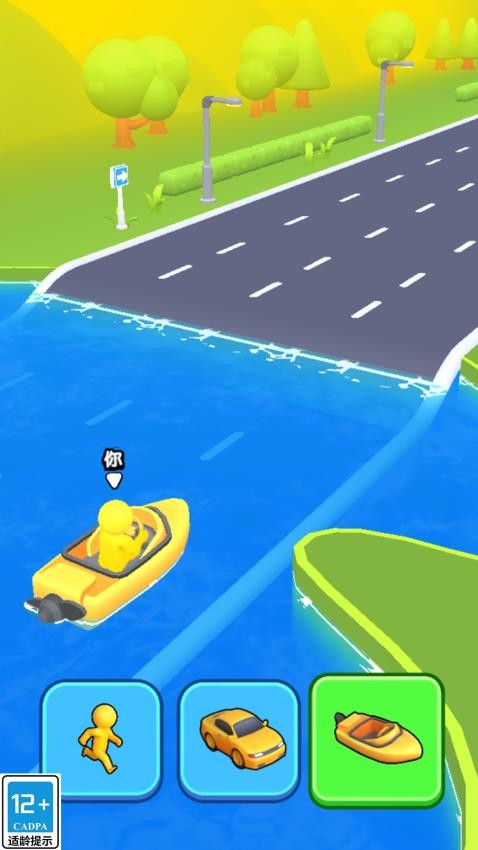 变身大冲刺游戏v1.0.1 2