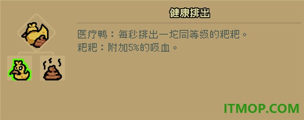 通神榜手游
