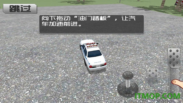 停车大师3D2游戏