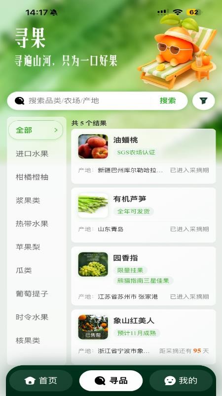 刺猬搬搬最新版v1.0.2(3)
