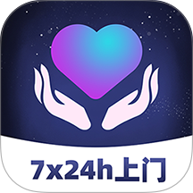 快约到家最新版