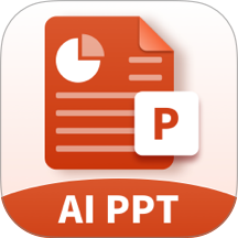 AiPPT5.0官方版 v2.3.3