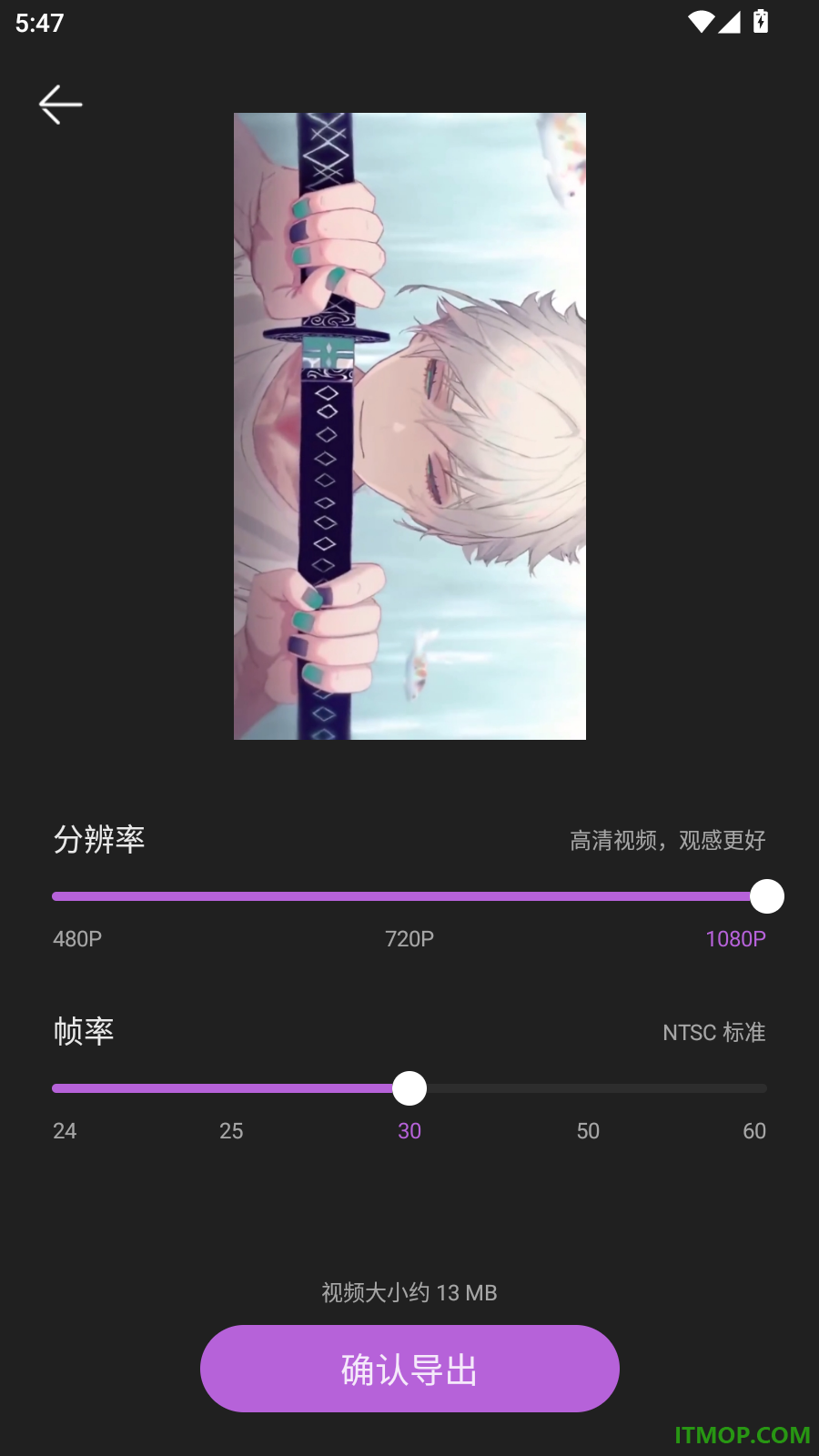免费视频剪辑手机版