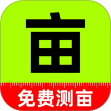 测亩仪面积易官方版