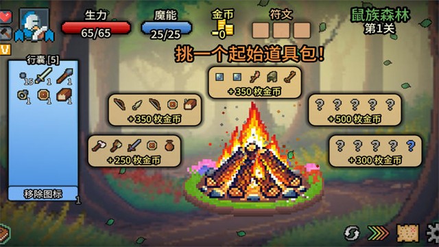 拉杆英雄(Spin Hero)v1.2.6(2)