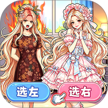 变美大挑战游戏 v1.0