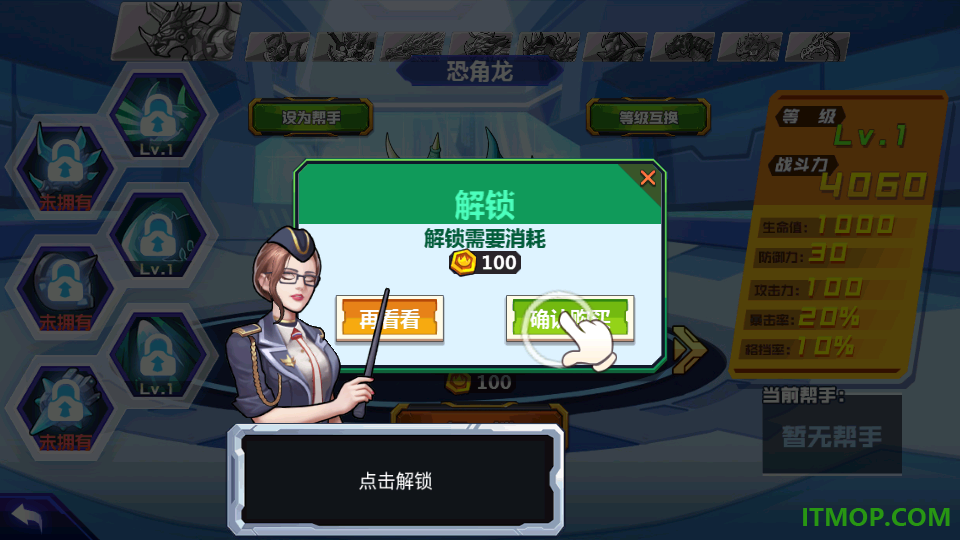 掠食成长模拟器游戏