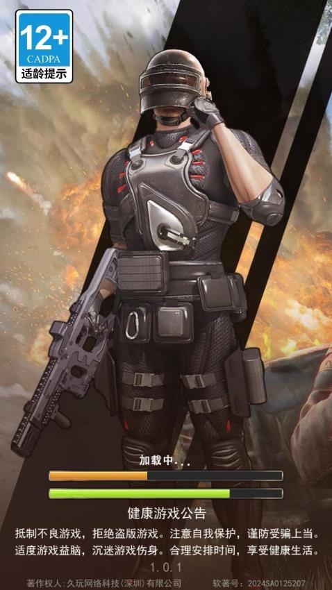 超人拯救世界游戏v1.0.1 3