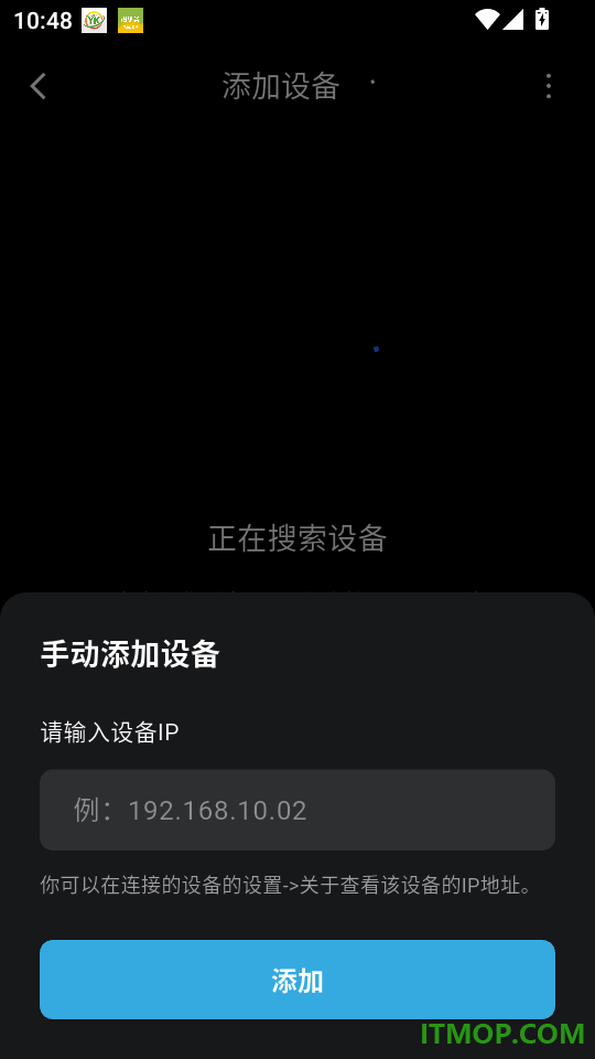 Kaiboer Home官方版