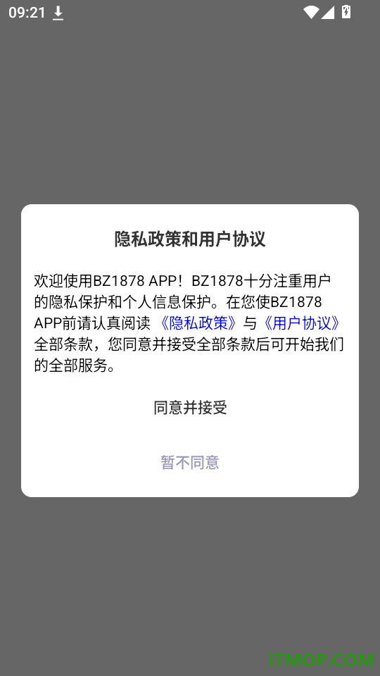 BZ1878客户端