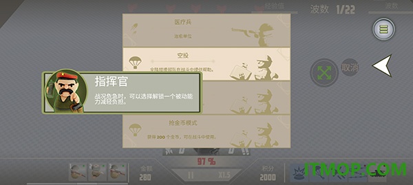 诺森德塔防手游