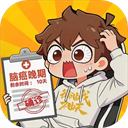 我在都市修仙游戏 v1.1