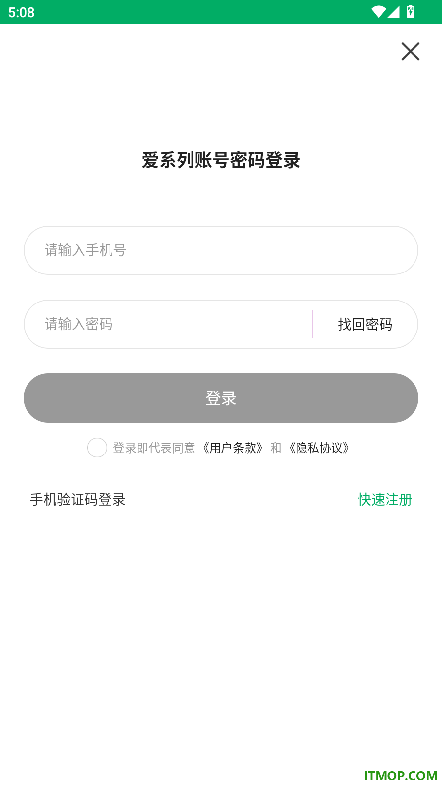 爱太白官网版