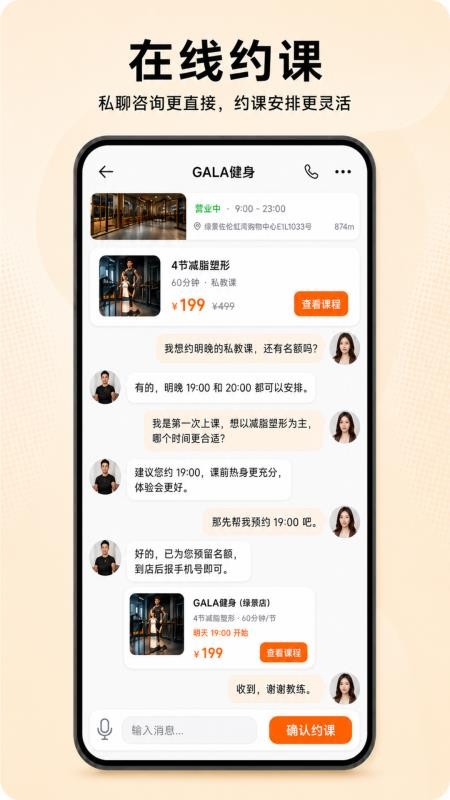 嗨跑圈最新版v1.7.5 4