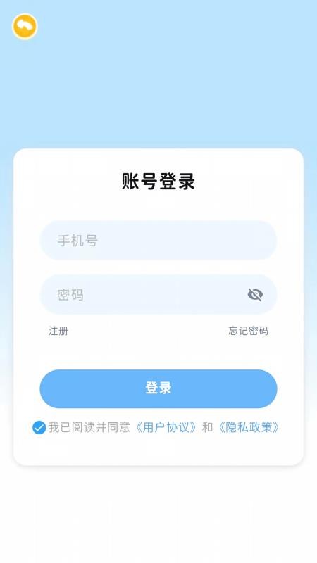 有声原版英语手机版v1.0.2(3)
