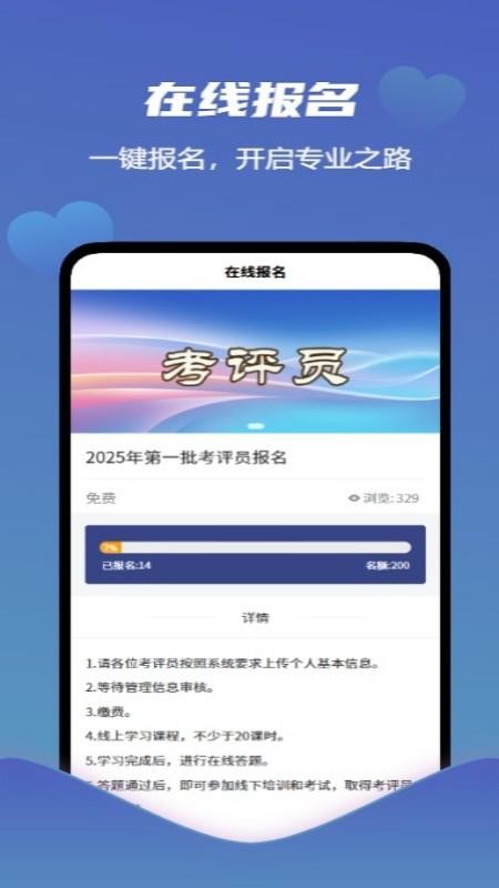爱学习智慧平台最新版v1.1.27(3)