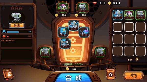 怪物工厂3游戏v1.0.89 3