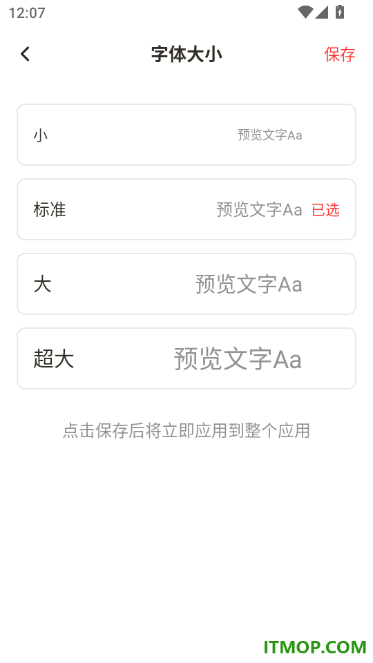 邻里同行最新版