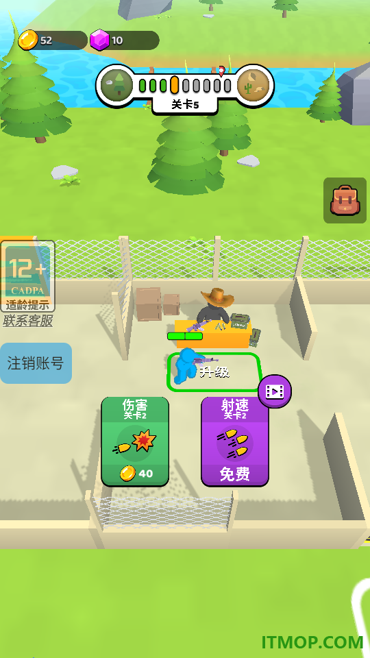 丧尸围城游戏