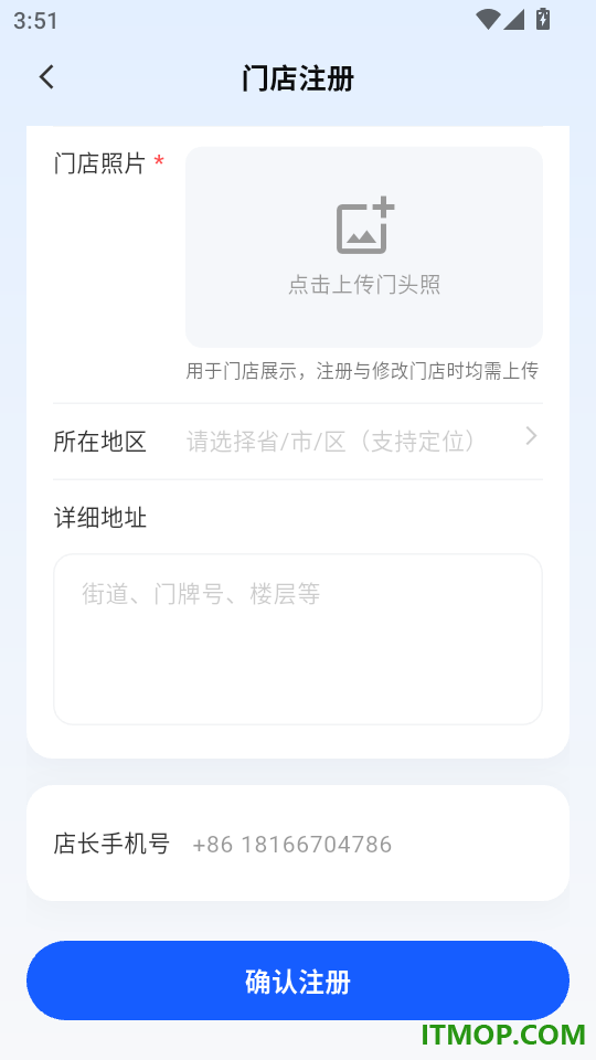 修车助手app