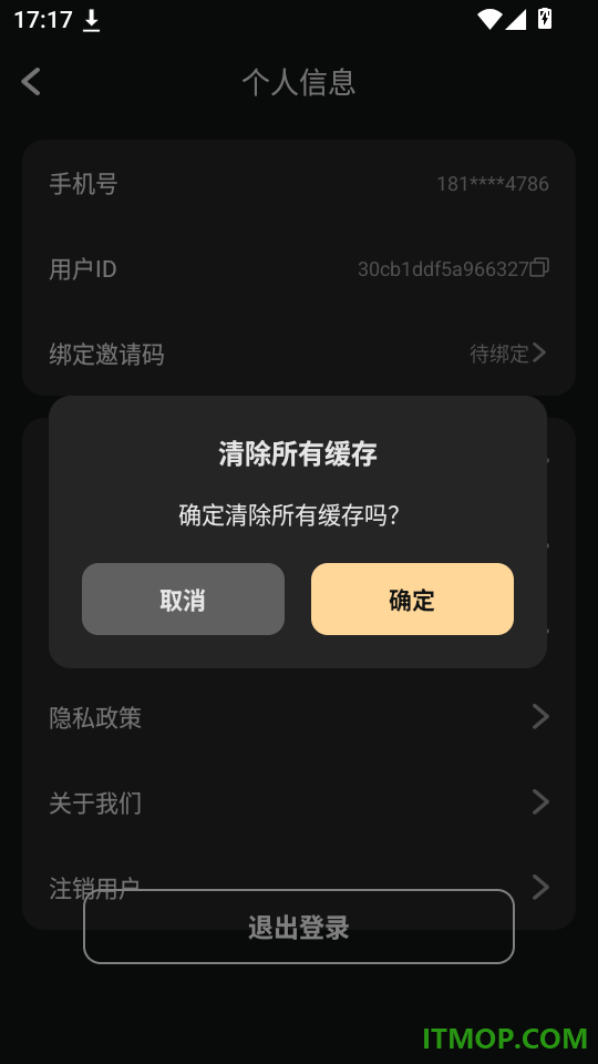 AI金曲创作免费版