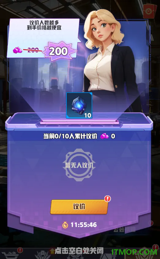 王牌机师游戏