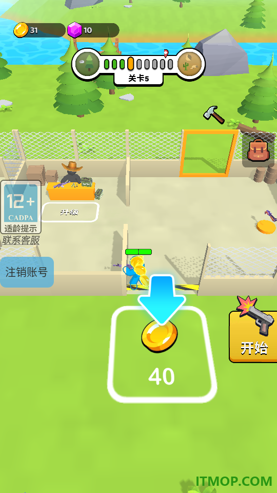 丧尸围城游戏