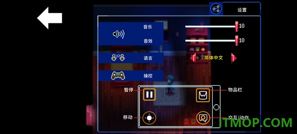 午夜幻想曲游戏