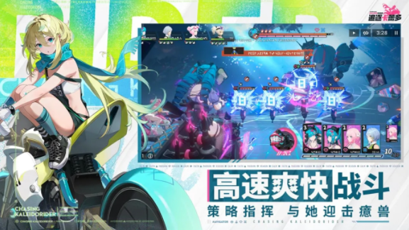 追逐卡蕾多手游v1.11041.101.0 5