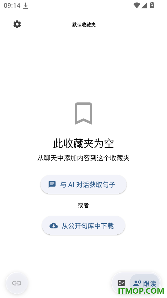 OCAT客户端