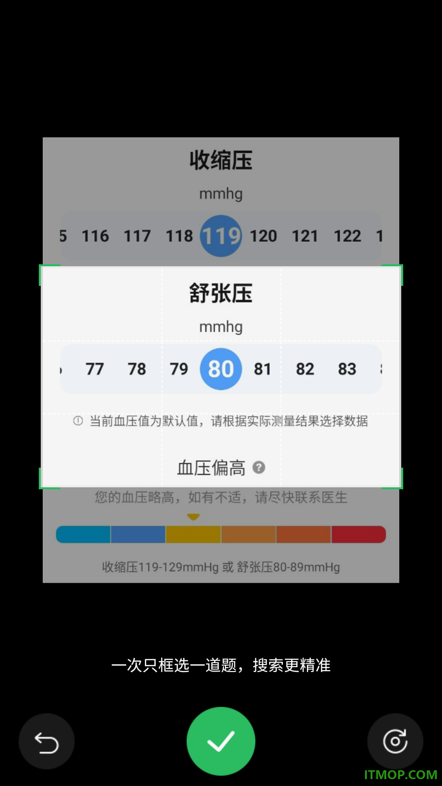 三类人员题库最新版