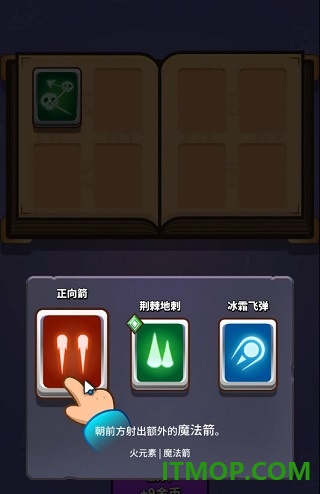 巫师传奇手游