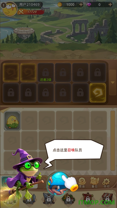 咕咕大冒险手游