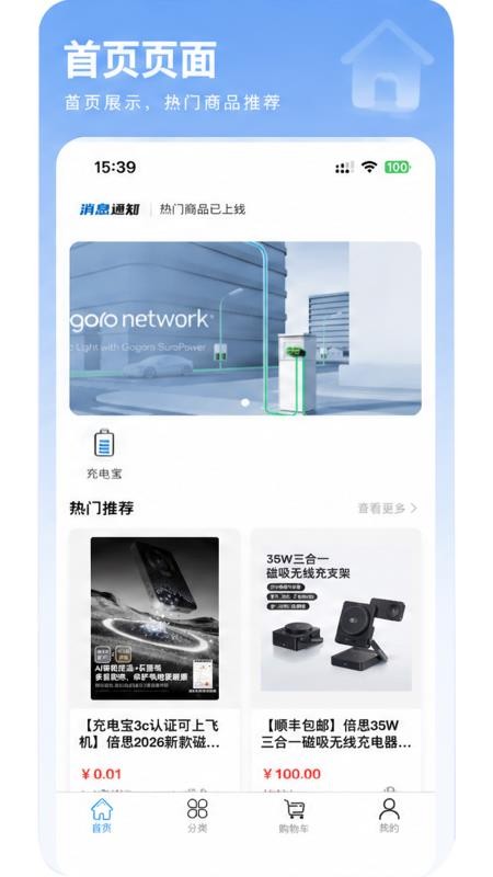 暖暖商城官方版v1.1.0 4