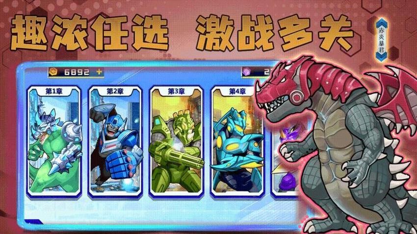 掠食成长模拟器游戏v8.0.0(3)