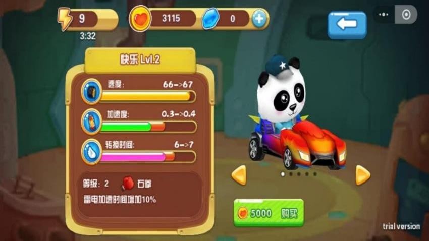 极速飞车赛车跑酷游戏v0.0.2608281501 3