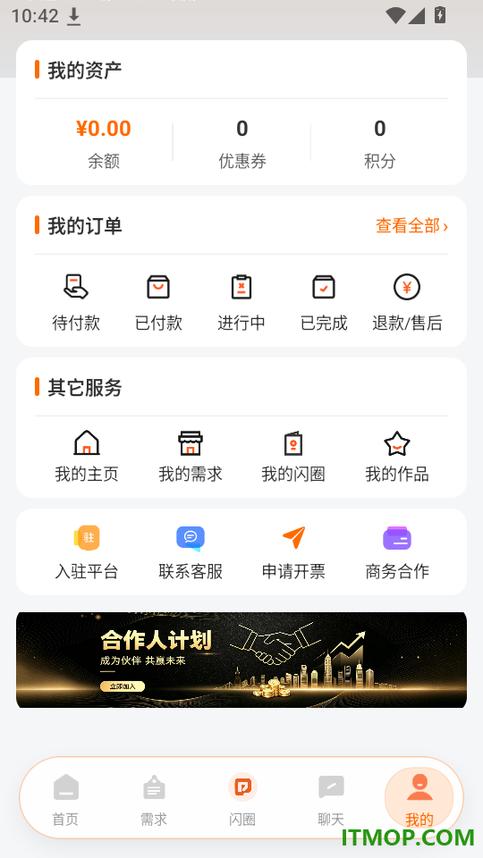 拍闪闪最新版