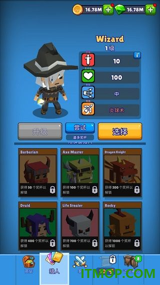 猎手大逃杀游戏