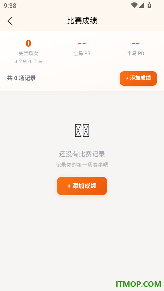 健康无伤跑免费版