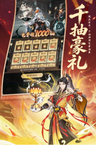 西游大冒险手游v1.0.0 1