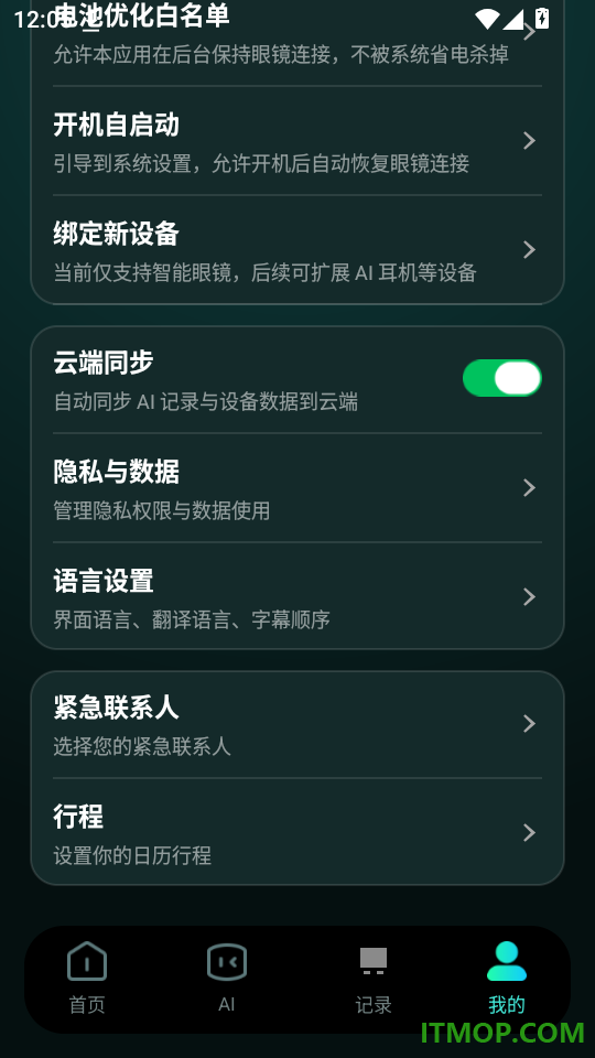 GUSHENG客户端