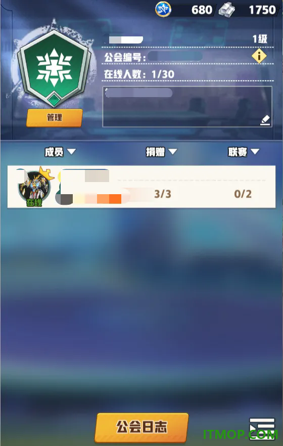 王牌机师游戏