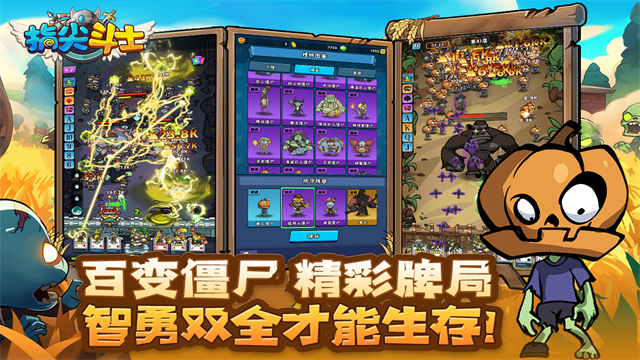 指尖斗士九游版v3.3.15 2
