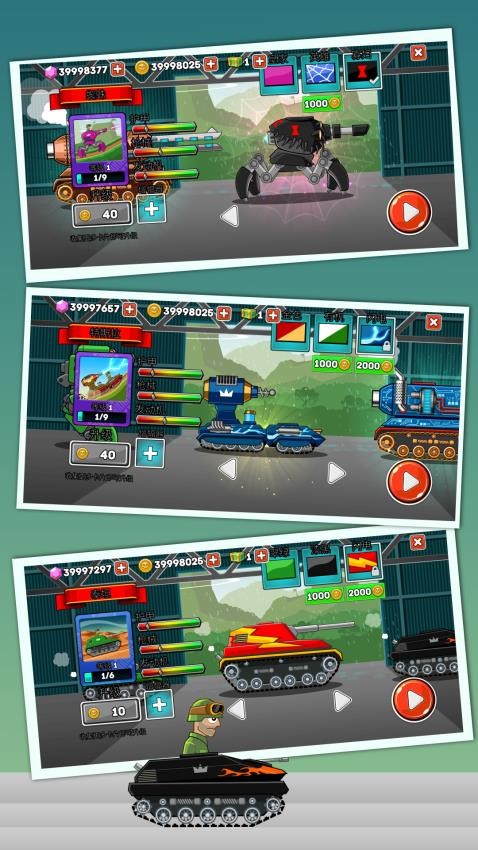 坦克乱斗游戏v6.0.1 3