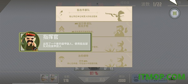 诺森德塔防手游