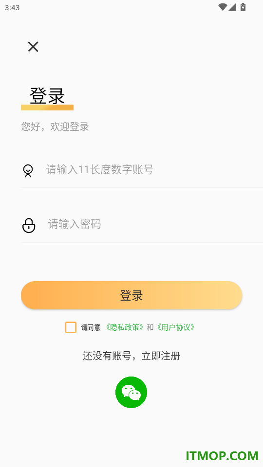 歌词适配软件最新版